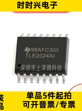 TLE2024AIDWR TLE2024CDWR TLE2024ACDWR 放大器 SOP-16原装现货