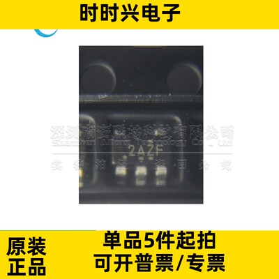 线性稳压器 TPS7A2033PDBVR 全新原装丝印2AZF SOT23-5 TPS7A2033