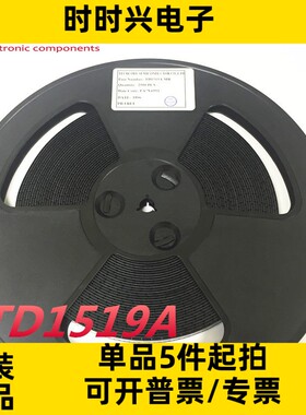 原装TD泰德TD1519A 同步降压DC-DC稳压器IC稳定供货
