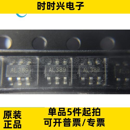 移动电源专用升压芯片 FP6291LR-G1 SOT-23-6 全新原装 FP6291