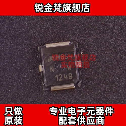 原装正品 MW6S004NT1 丝印M6S4 封装PLD-1.5 全新进口 现货可直拍