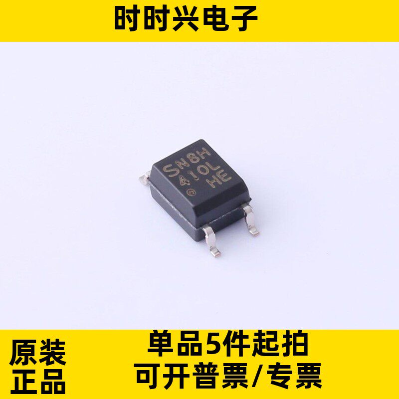 PC410LENIP0F SOP5 丝印410L 逻辑输出光耦合器 3.75kV
