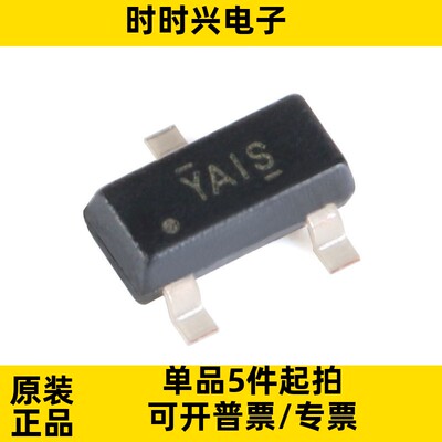 TLV431AIDBZR SOT-23 丝印YAIS 可调节精密并联稳压器