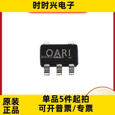 OPA843IDBVR OPA843IDBVT电压反馈运算放大器 SOT23-5 全新现货