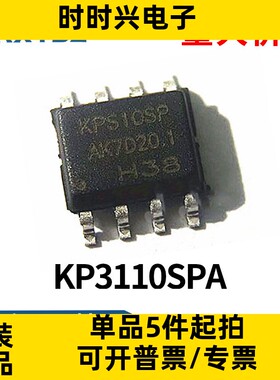 KP3110SPA KPS10SP 离线式PWM控制功率开关全新原装