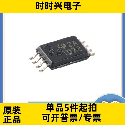 TL072CPWR  TSSOP-8 TI/德州全新原装 运算放大器