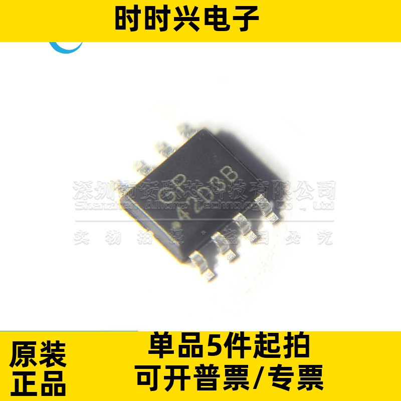 全新原装BL8034CS8TR 丝印GP 降压型DC-DC转换器 4.2-16V 4A SOP8