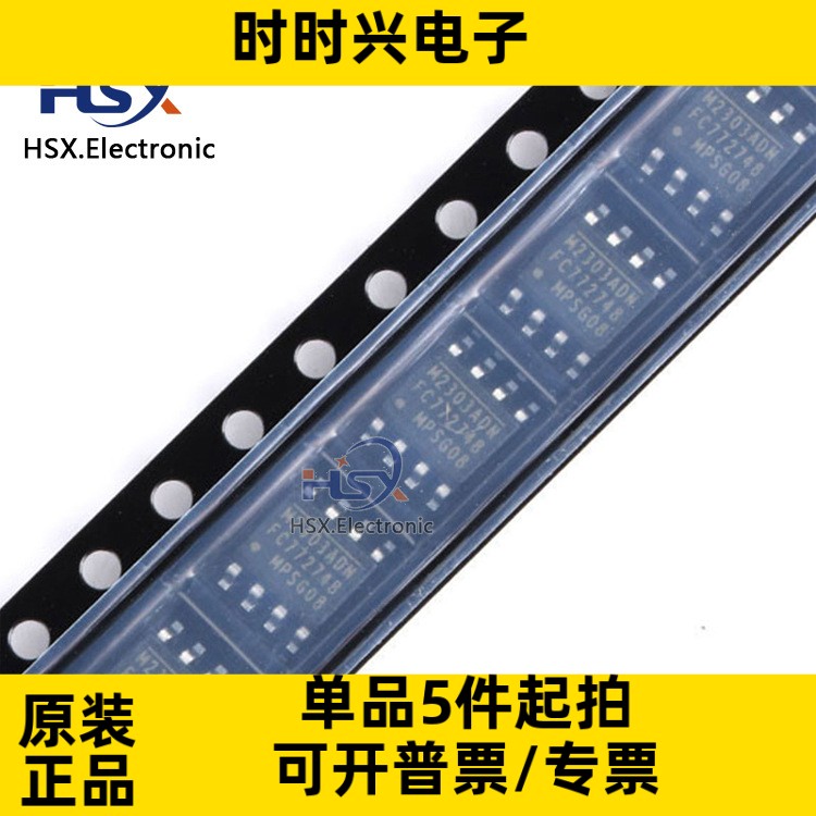 全新原装 MP2303ADN-LF-Z 贴片SOP-8 降压转换器 DC-DC芯片
