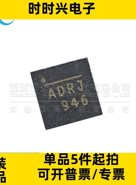 MP2155GQ-Z QFN10 全新原装 丝印ADRE ADR* MP2155 电源管理芯片