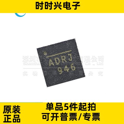 MP2155GQ-Z QFN10 全新原装 丝印ADRE ADR* MP2155 电源管理芯片