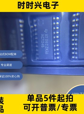 SN74ACT245NSR 原装现货逻辑 缓冲器，驱动器，接收器，收发器