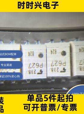 TLP627(F)  原装现货库存 电子元器件  芯片  达林顿晶体管