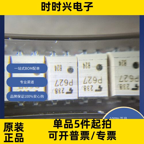 TLP627(F)  原装现货库存 电子元器件  芯片  达林顿晶体管