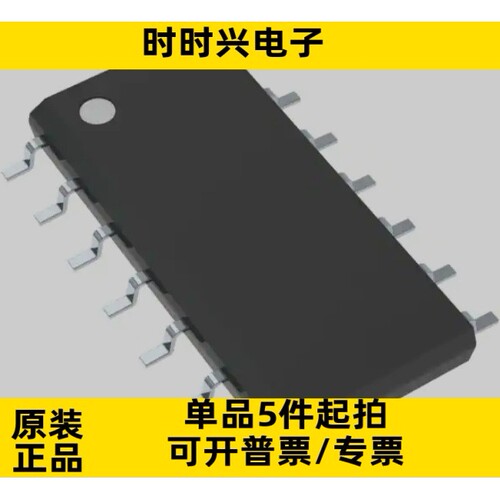 TLV2374I TLV2374IDR SOP-14 轨至轨四通道运算放大器芯片