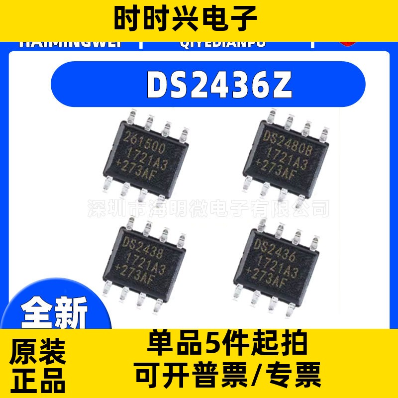 OPA855IDSGR封装DFN-8 659 818 855 856 858 ID RBR BVR RGR ic