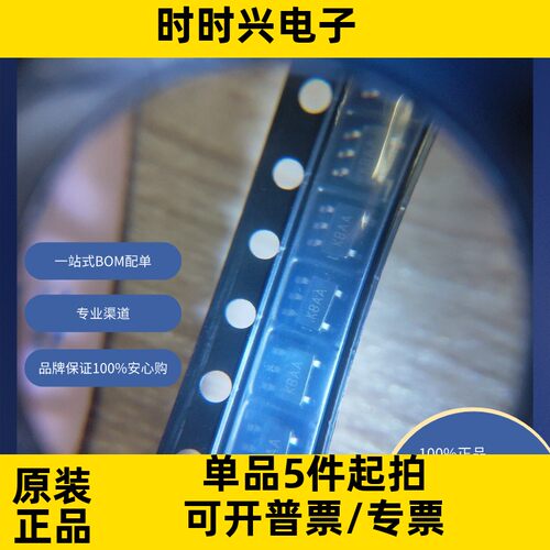 MIC5205YM5-TR  原装现货库存 电子元器件  芯片