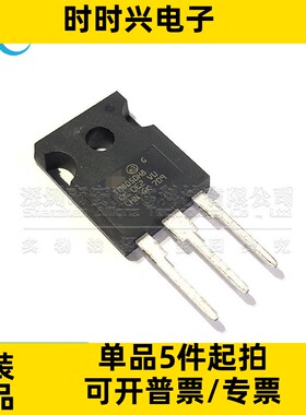 全新原装 TM8050H-8W TO-247-3 三极管 80 A高温晶闸管（SCR）