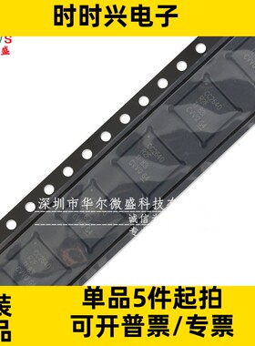 原装正品 CC2640R2FRGZR CC2640R2F 贴片VQFN48 无线微控制器MCU