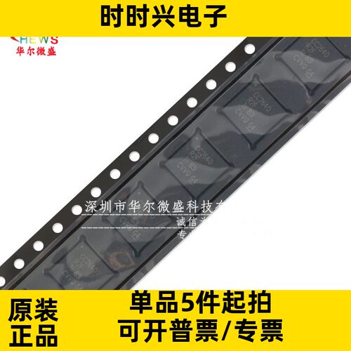 原装正品 CC2640R2FRGZR CC2640R2F 贴片VQFN48 无线微控制器MCU
