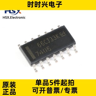 全新原装 SN7406DR 贴片SOP 驱动器 高电压输出六路反相缓冲器