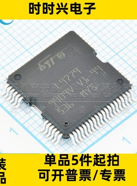 全新原装 L9779WD-SPI-TR L9779WDAT2 贴片HQFP64 汽车电脑板芯片