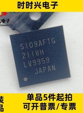 LT8711UX 贴片QFN88 视频处理器芯片 原装现货 集成电路转化器IC