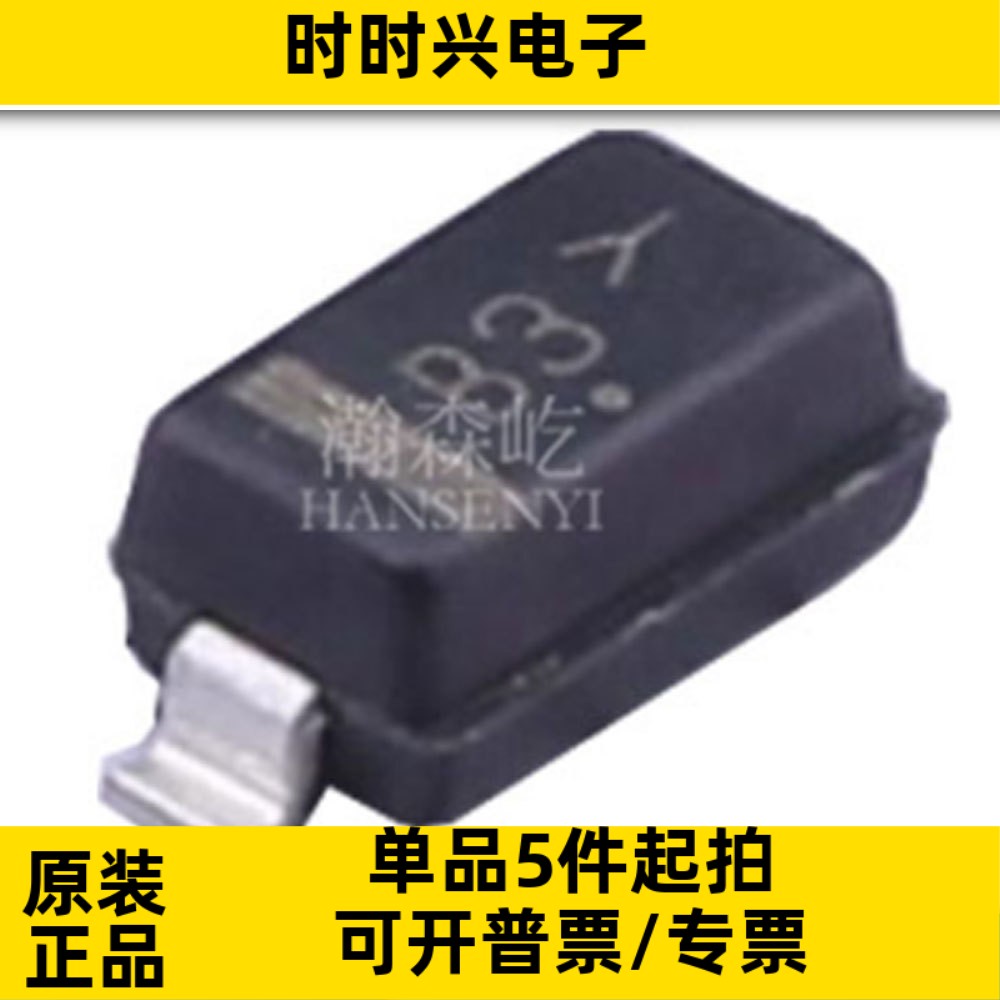 原装 MBR0530T1G 稳压肖特基二极管 MBR0530T1G 丝印SOD-123