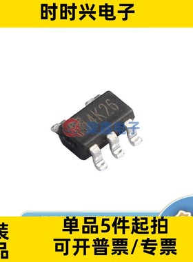 CL4084 封装SOT23-5 CHIPLINK/芯联全新正品 电池管理芯片