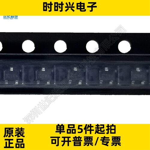 BSS138W H6327 场效应管 MOSFET N沟道 60V 280mA 3.5欧姆 SOT323