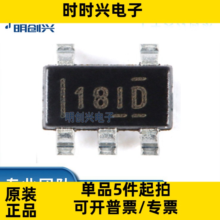 INA180A1IDBVR 丝印:181D 封装SOT23-5 集成电路IC 全新原装现货