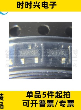 TLE4961-1M 全新原装 TLE49631MXTMA1 贴片SOT23-3 霍尔效应锁存