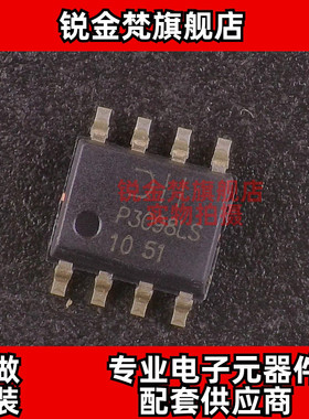 原装正品 DMP3098LSS-13 丝印P3098LS 封装SOP-8 全新进口 可直拍