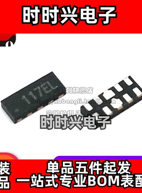 全新原装 AZ1045-04F.R7G 丝印 117EL ESD防静电保护二极管 DFN