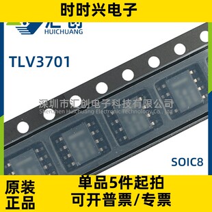 TLV3701 ID IDR CD CDBVR CDBVT IDBVR IDBVT IP QDBVREP