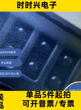 TFBS4711-TT1  传感器，变送器 IrDA 收发器模块
