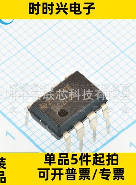 TLC2262 1549 549 5615 0831 0832 2202 2471 2272 271CP/IP DIP8