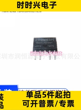 全新原装 PQ200WN3MZPH 丝印200WN3M 贴片TO-252 集成电路IC