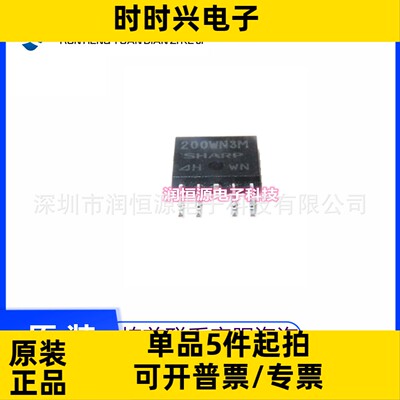 全新原装 PQ200WN3MZPH 丝印200WN3M 贴片TO-252 集成电路IC