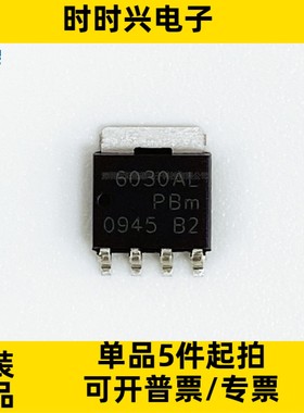 PH6030AL N沟道 场效应管 MOSFET 30V 79A 6毫欧 mos管 SOT-669