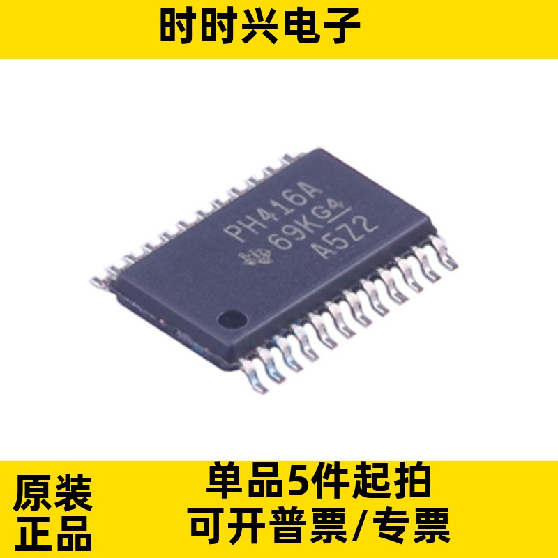 TCA6416APWR 封装TSSOP-24 丝印PH416A 扩展器IC芯片