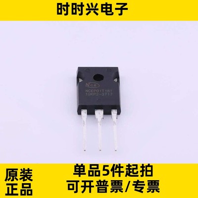 NCEP01T18T TO-247 100V 180A N沟道 MOS场效应管