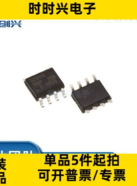 IRS2011STRPBF IRS2011STRPBF 封装SOP-8 集成电路IC 全新原装