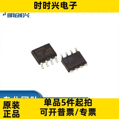 IRS2011STRPBF IRS2011STRPBF 封装SOP-8 集成电路IC 全新原装