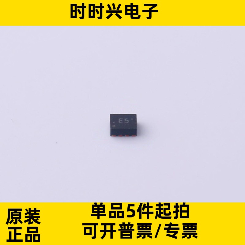 TPS62840DLCR 丝印E5 VSON8 线性稳压器IC芯片