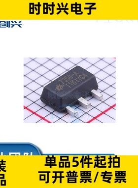 HT7350-A HT7350-A HT7350-A 封装SOT-89 集成电路IC 全新原装