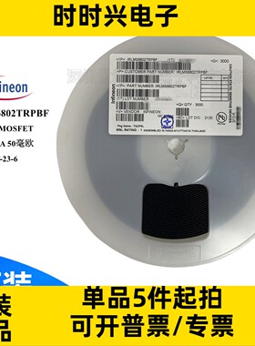 IRLMS6802TRPBF 场效应管 MOSFET P沟道 20V 5.6A 50毫欧 TSOP-6