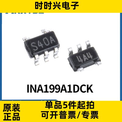 INA199A1DCK INA199A1DCKR SC70-6 集成电路IC 芯片原装全新现货
