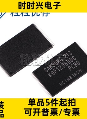 K9F1208UOC-PCBO K9F1208U0C-PCB0 闪存64MB 全新现货原装 芯片IC