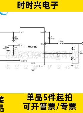 MP28252EL-LF-Z 全新原装 QFN MP28252 开关稳压器 IC 丝印28252