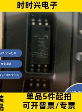 TLP3910(D4-TP,E   原装现货库存 电子元器件  芯片